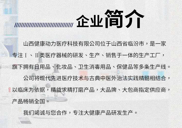 解脾胃虛寒之困 復(fù)活草胃部熱敷貼的暖意與長期寄廠商務(wù)轉(zhuǎn)介服務(wù)資料撰文須知